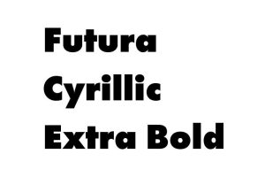 Futura Cyrillic Extra Bold Font Free Font Download Futura Cyrillic Extra Bold Font Free Font Download